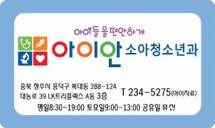 로고