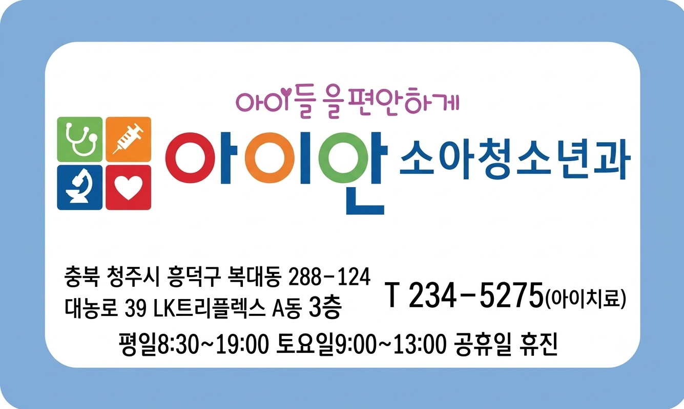 로고